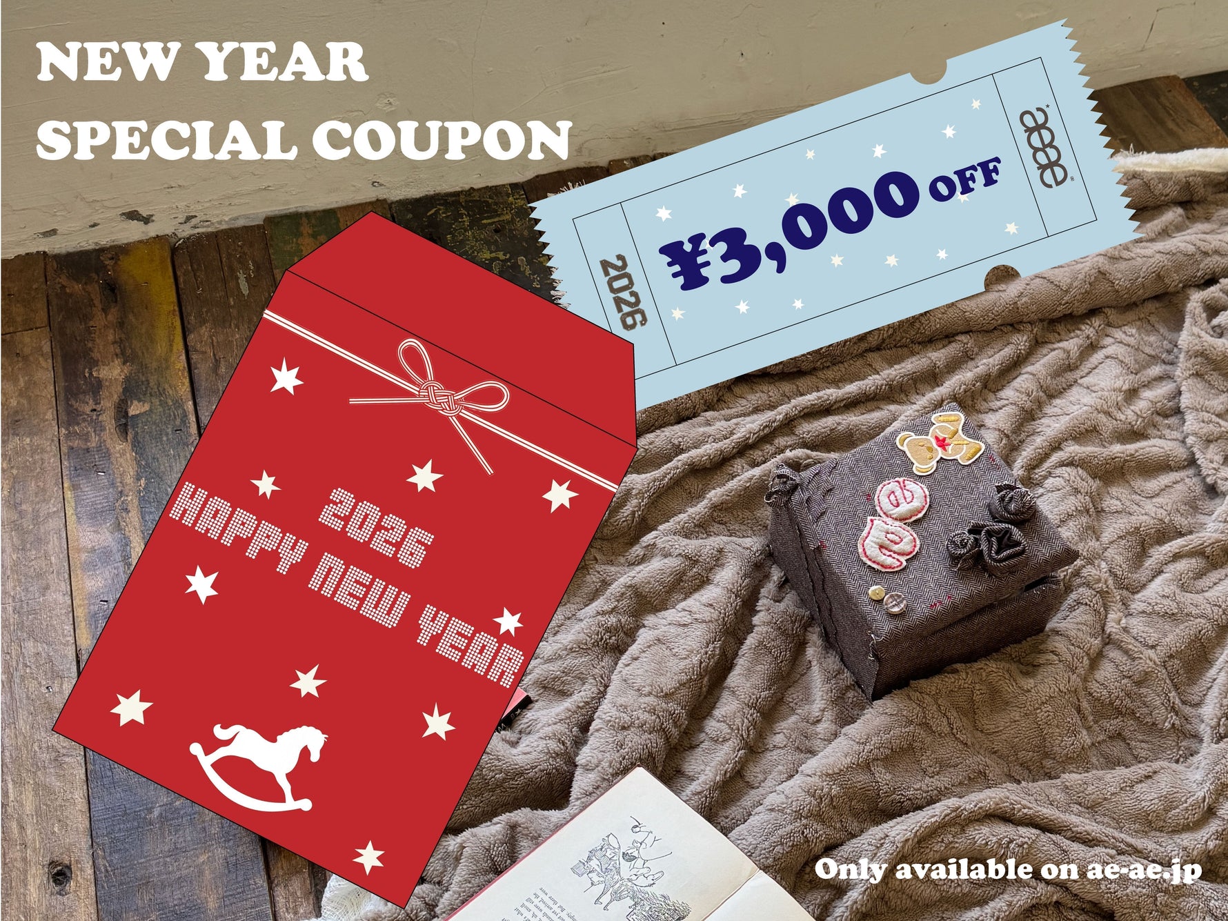 2026 NEW YEAR'S GIFT